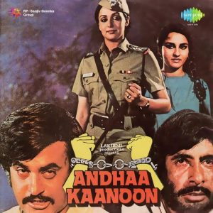 Andhaa Kaanoon (1983) Album Cover