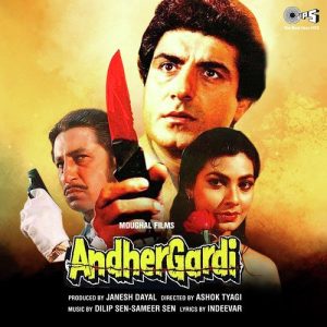 Andher Gardi (1990) Album Cover