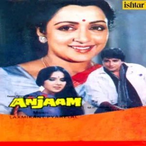 Anjaam (1987) Album Cover