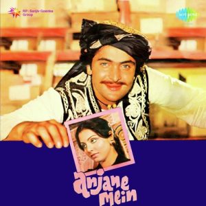 Anjane Mein (1978) Album Cover