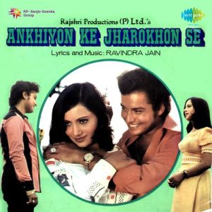 Ankhiyon Ke Jharokhon Se (1978) Album Cover