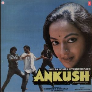 Ankush (1986) Album Cover