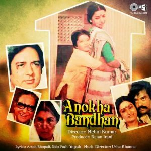Anokha Bandhan (1982) Album Cover