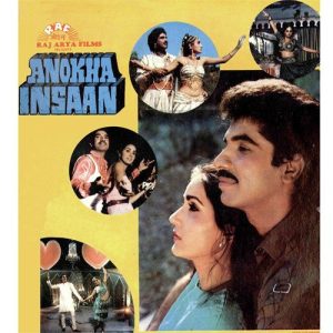 Anokha Insaan (1986) Album Cover