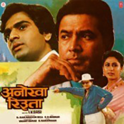 Anokha Rishta (1986) Album Cover
