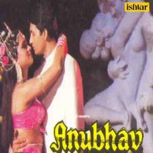 Anubhav (1986) Album Cover