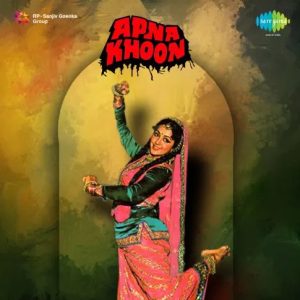 Apna Khoon (1978) Album Cover