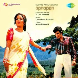 Apnapan (1977) Album Cover