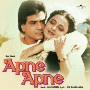 Apne Apne (1987) Album Cover