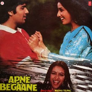 Apne Begaane (1989) Album Cover