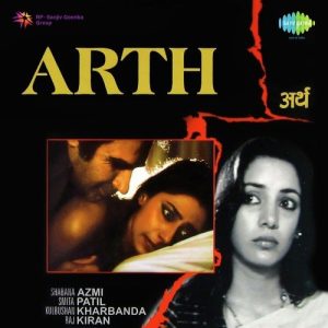 Arth (1982) Album Cover