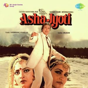 Asha Jyoti (1984) Album Cover