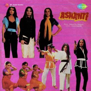 Ashanti (1982) Album Cover