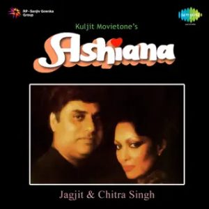 Ashiana (1986) Album Cover