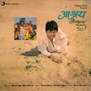 Ashray (1984) Album Cover