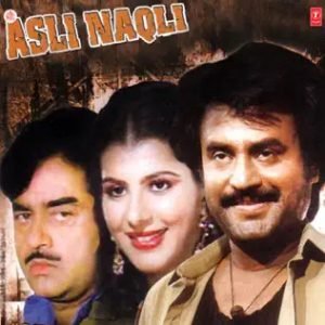 Asli Naqli (1986) Album Cover