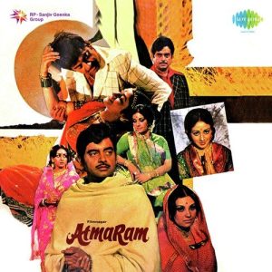 Atmaram (1979) Album Cover