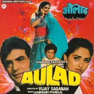 Aulad (1987) Album Cover