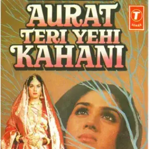Aurat Teri Yehi Kahani (1988) Album Cover