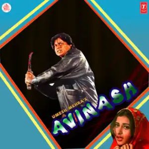 Avinash (1985) Album Cover