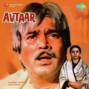 Avtaar (1983) Album Cover
