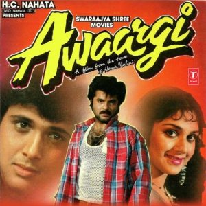 Awaargi (1990) Album Cover