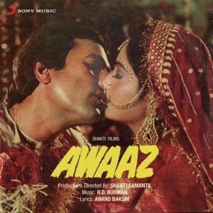 Awaaz (1984) Album Cover