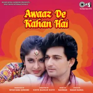 Awaaz De Kahan Hai (1990) Album Cover