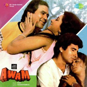 Awam (1987) Album Cover