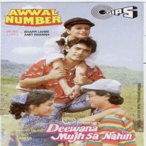 Awwal Number (1990) Album Cover