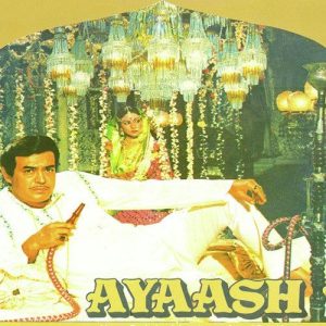 Ayaash (1982) Album Cover
