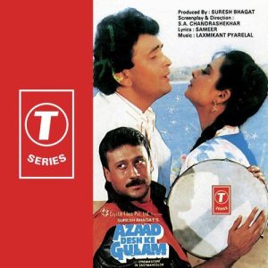 Azaad Desh Ke Gulam (1990) Album Cover
