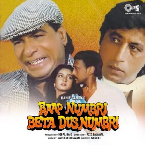 Baap Numbri Beta Dus Numbri (1990) Album Cover