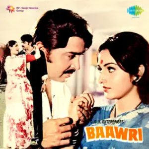Baawri (1982) Album Cover