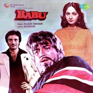 Babu (1985) Album Cover