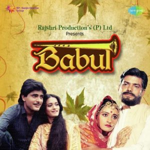Babul (1986) Album Cover