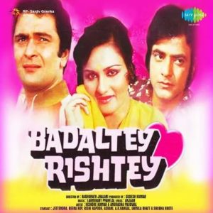 Badaltey Rishtey (1978) Album Cover