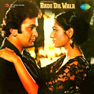 Bade Dil Wala (1983) Album Cover