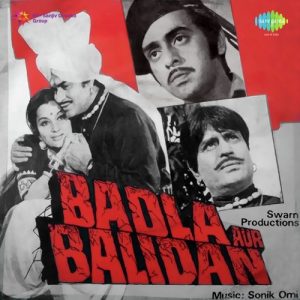 Badla Aur Balidan (1980) Album Cover