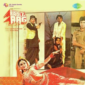 Badle Ki Aag (1982) Album Cover
