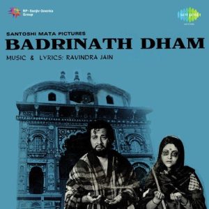 Badrinath Dham (1980) Album Cover