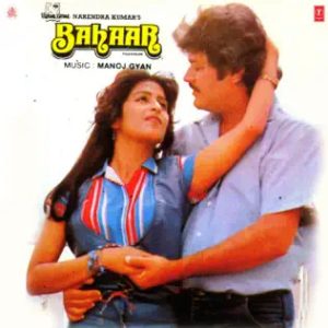 Bahaar (1988) Album Cover