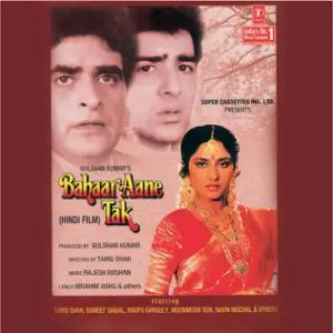 Bahaar Aane Tak (1990) Album Cover