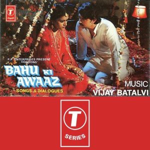 Bahu Ki Awaaz (1985) Album Cover