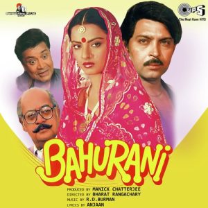 Bahurani (1989) Album Cover