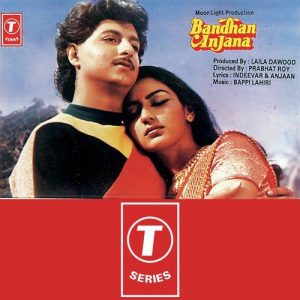 Bandhan Anjana (1985) Album Cover