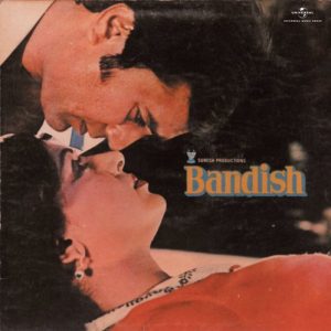 Bandish (1980) Album Cover