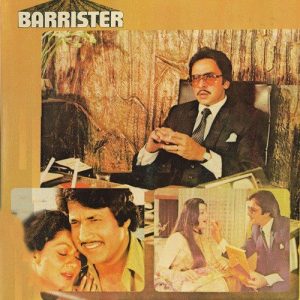 Barrister (1982) Album Cover