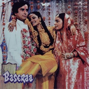 Baseraa (1981) Album Cover