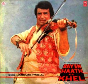 Bayen Hath Ka Khel (1985) Album Cover